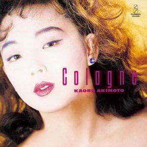 This is the Avatar Image for the Kaoru Akimoto (1980's) AI Voice and Text to Speech Generator